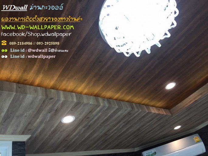 ไอเดียตกแต่งบ้านสวย ด้วยวอลเปเปอร์ติดผนัง By wdwall 2
