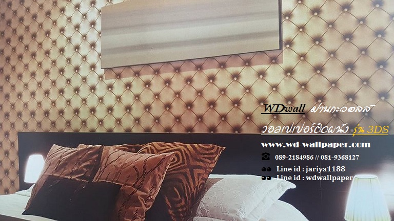 wd2 wallpaper ลายโมเดิร์นdesign