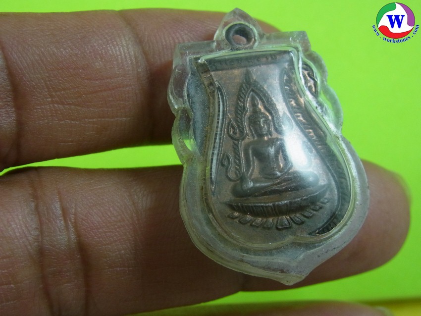 เหรียญเสมาเล็กพระพุทธชินราช หลังอกเลา ปี 2511 เนื้อทองแดง