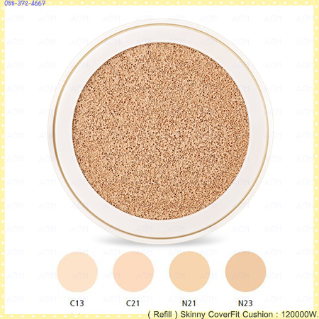 ( N23 True Beige )( Refill ) Skinny Coverfit Cushion