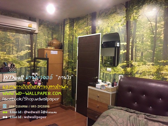 Home Design By WDwall ตกแต่งบ้านสวยด้วย wallpaperติดผนัง