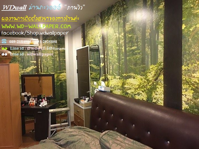 wd2 ตกแต่งผนังบ้านด้วย wallpaperติดผนัง By wdwall2