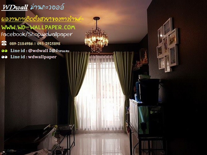 Home Design By WDwall ตกแต่งบ้านสวยด้วย wallpaperติดผนัง