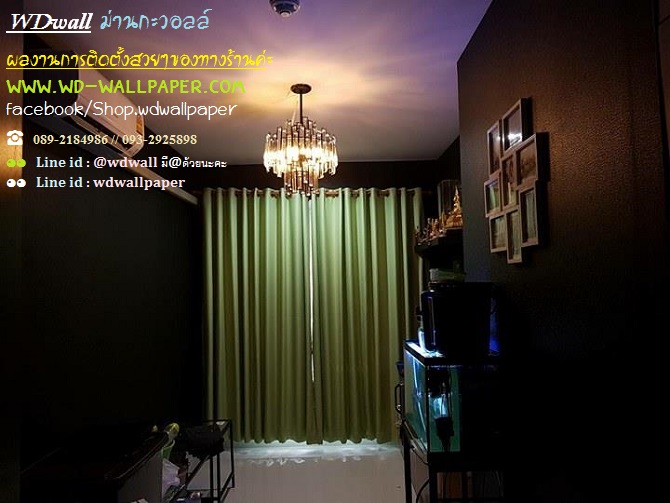 Home Design By WDwall ตกแต่งบ้านสวยด้วย wallpaperติดผนัง