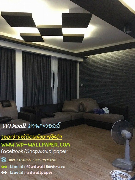 Home Design By WDwall ตกแต่งบ้านสวยด้วย wallpaperติดผนัง