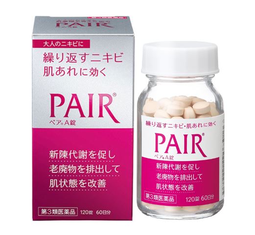 LION Skin Care Pair A 120 Tablets กล่องชมพู เป็นอาหารเสริมยี่ห้อ Pair จากญี่ปุ่น ที่ขายดีและโด่งดังมาก วิตามินผิวขาวใสไร้สิว ลดการอักเสบ ลดรอยแดง ดำที่เกิดจากสิว และยังบำรุงผิวนุ่มชุ่มชื่น ไม่หยาบกร้าน มี 120 เม็ด ทานได้นา่น 2 เดือนค่ะ 