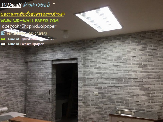 wd2 ตกแต่งผนังบ้านด้วย wallpaperติดผนัง By wdwall2