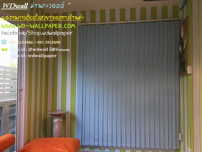 Home Design By WDwall ตกแต่งบ้านสวยด้วย wallpaperติดผนัง