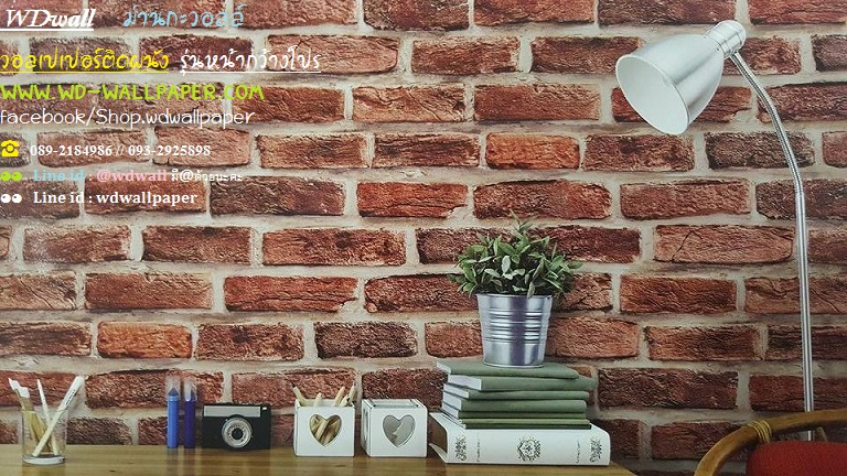 วอลเปเปอร์ติดผนัง โปรกว้าง อิฐ หิน ไม้