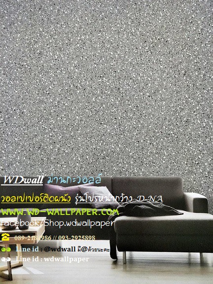 วอลเปเปอร์ติดผนัง โปรกว้าง อิฐ หิน ไม้