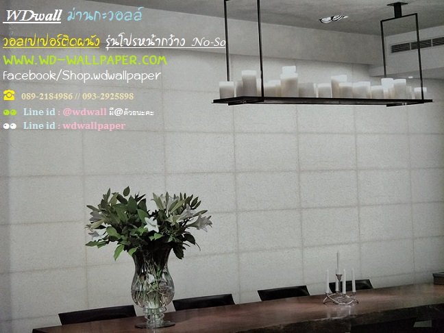วอลเปเปอร์ติดผนัง โปรกว้าง อิฐ หิน ไม้