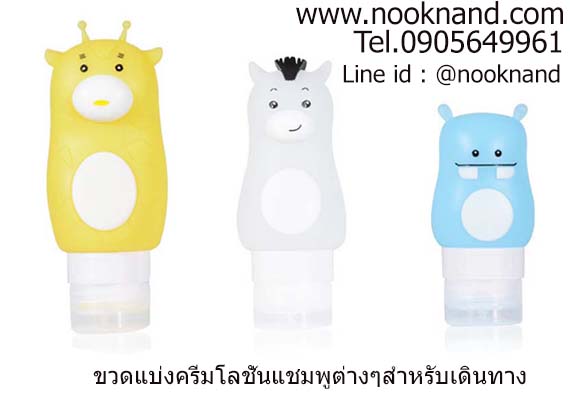 (1ชุดมี3ชิ้น) เซตขวดแบ่งแชมพูโลชั่นขนาด50/70/90 ml.ลายสัตว์น่ารัก