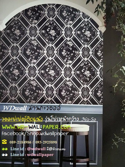 วอลเปเปอร์ติดผนัง โปรกว้าง