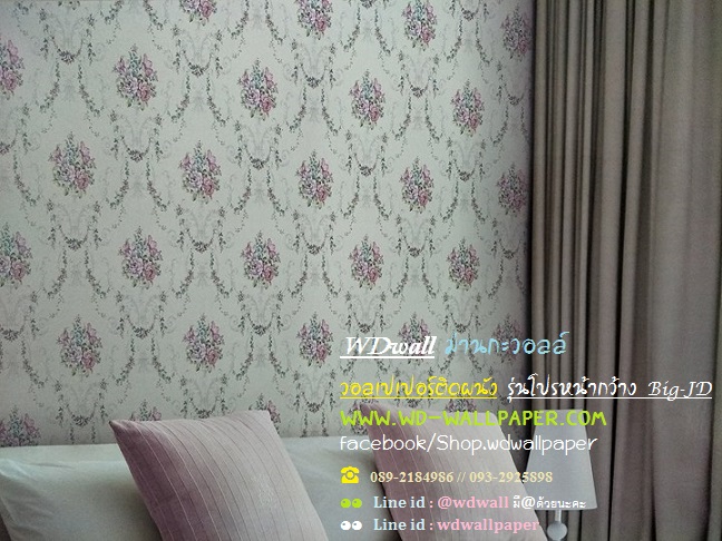 วอลเปเปอร์ติดผนัง โปรกว้าง
