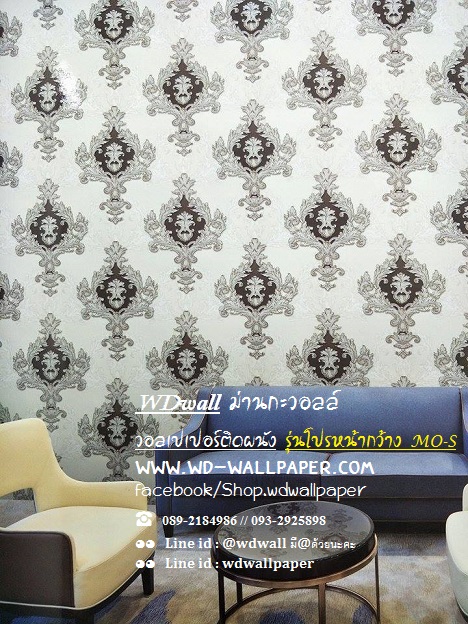 วอลเปเปอร์ติดผนัง โปรกว้าง
