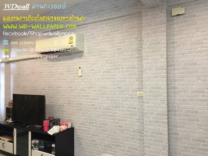 wd2 ตกแต่งผนังบ้านด้วย wallpaperติดผนัง By wdwall2