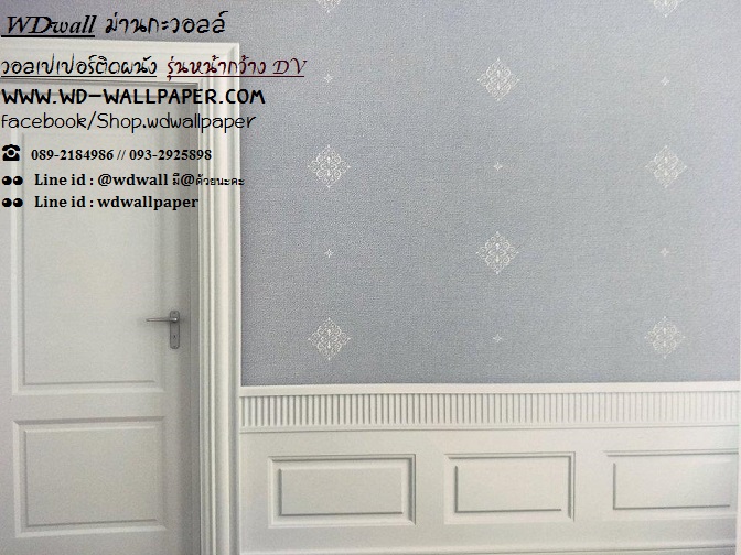 wd2 wallหน้ากว้าง เกาหลี