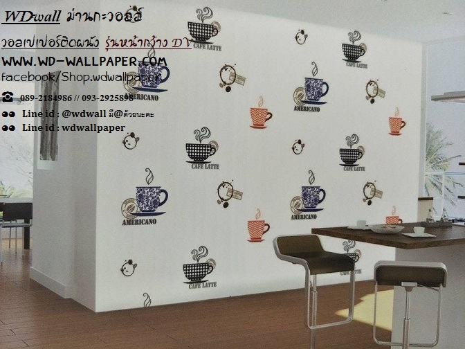 wd2 wallหน้ากว้าง เกาหลี