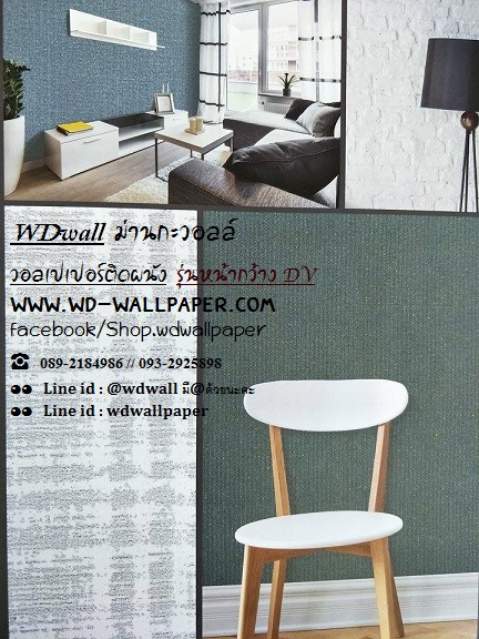wd2 wallหน้ากว้าง เกาหลี