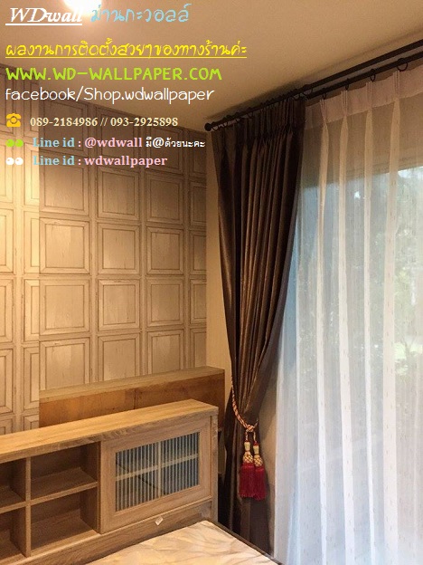 Home Design By WDwall ตกแต่งบ้านสวยด้วย wallpaperติดผนัง