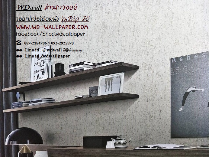 wd2 wallpaperติดผนัง ลายอิฐ หิน ไม้
