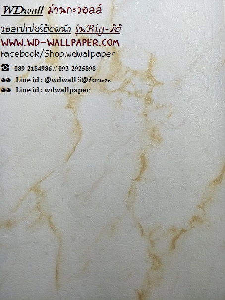 New!!! ลายหินอ่อน