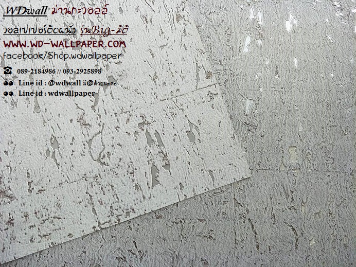 วอลเปเปอร์ติดผนัง ลายอิฐ ลายไม้ ลายหิน