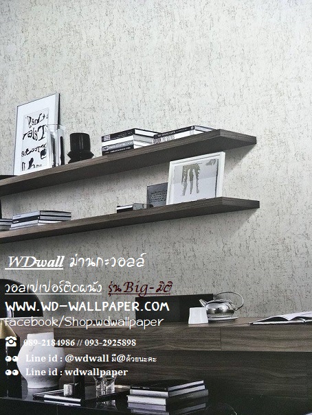 วอลเปเปอร์ติดผนัง ลายอิฐ ลายไม้ ลายหิน