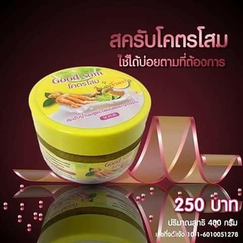 Good som สครับโคตรโสม by พริ้วพราว สครับ 2 เชื้อชาติ สครับน้ำนมสูตรโสม ผสมมะนาวน้ำผึ้ง สมุนไพรไทยผสมโสม เกาหลี แตกตัวเปนน้ำนม สุดยอดสครับน้องใหม่พริ้วพราว