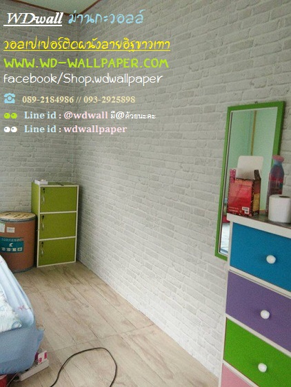 wd2 ตกแต่งผนังบ้านด้วย wallpaperติดผนัง By wdwall2