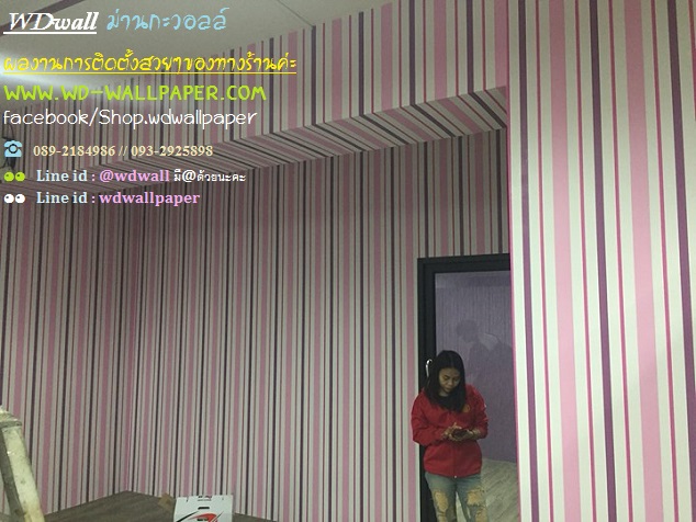 wd2 ตกแต่งผนังบ้านด้วย wallpaperติดผนัง By wdwall2