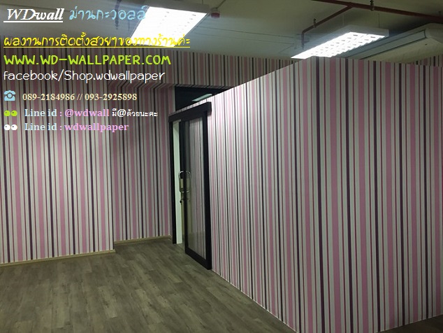 wd2 ตกแต่งผนังบ้านด้วย wallpaperติดผนัง By wdwall2