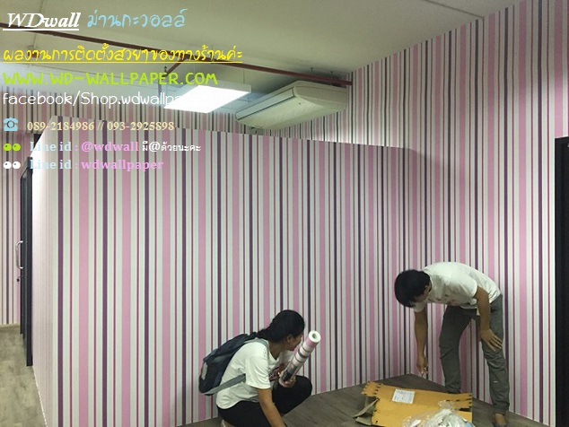Home Design By WDwall ตกแต่งบ้านสวยด้วย wallpaperติดผนัง