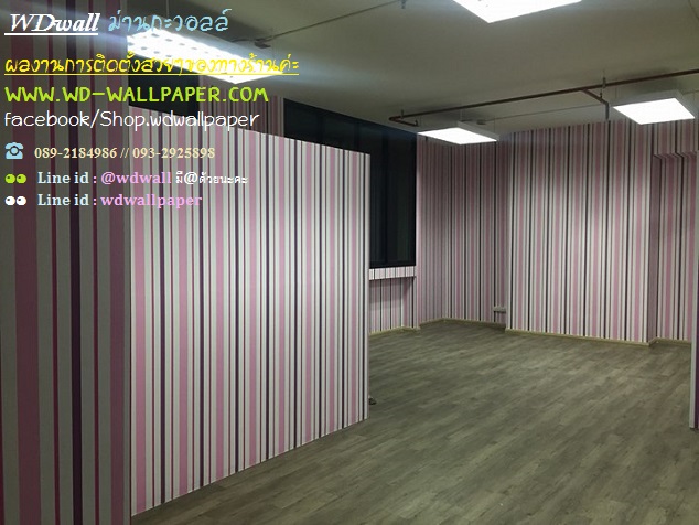 Home Design By WDwall ตกแต่งบ้านสวยด้วย wallpaperติดผนัง