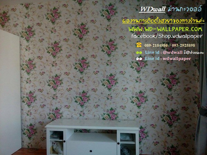 wd2 ตกแต่งผนังบ้านด้วย wallpaperติดผนัง By wdwall2