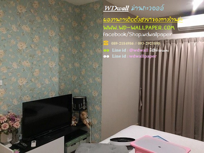 Home Design By WDwall ตกแต่งบ้านสวยด้วย wallpaperติดผนัง