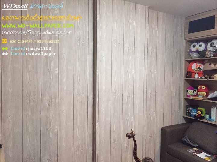 Home Design By WDwall ตกแต่งบ้านสวยด้วย wallpaperติดผนัง