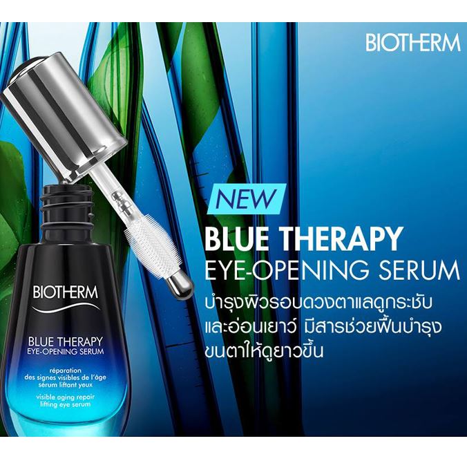 BIOTHERM Blue Therapy Eye-Opening Serum 16.5 ml. อายเซรั่มอันทรงประสิทธิภาพที่มาพร้อมแอพพลิเคเตอร์พิเศษ ที่จะช่วยฟื้นบำรุงผิวรอบดวงตา เพื่อผิวที่ดูกระชับและดูอ่อนเยาว์ มีสารช่วยฟื้นบำรุงขนตา ให้ขนตาดูยาวขึ้น