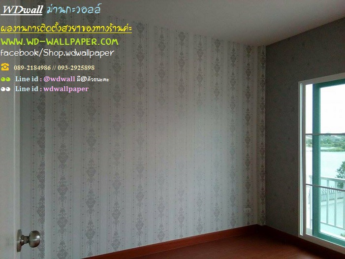 wd2 ตกแต่งผนังบ้านด้วย wallpaperติดผนัง By wdwall2
