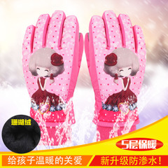 ถุงมือกันหนาว ถุงมือกันหิมะ ถุงมือกันน้ำ ถุงมือลุยหิมะเด็ก