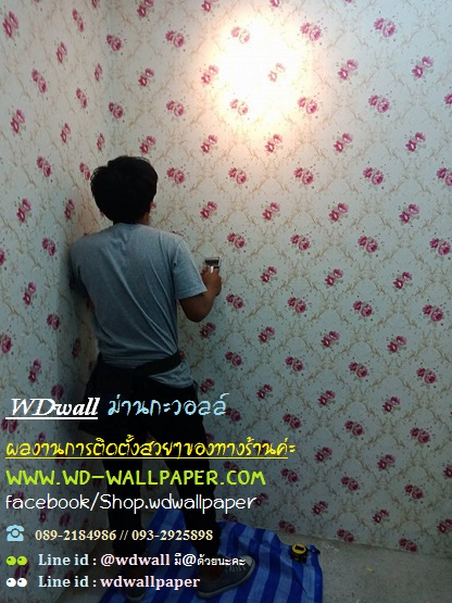 Home Design By WDwall ตกแต่งบ้านสวยด้วย wallpaperติดผนัง