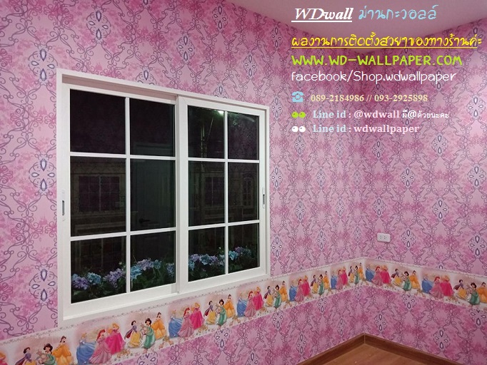 wd2 ตกแต่งผนังบ้านด้วย wallpaperติดผนัง By wdwall2