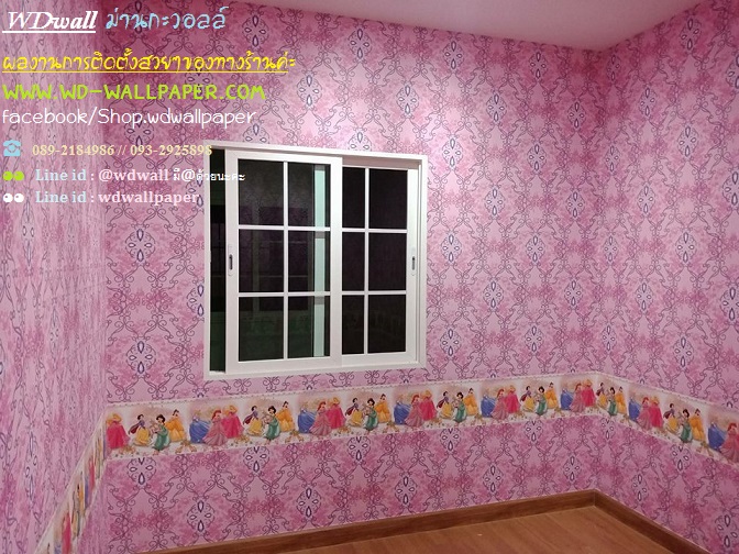 wd2 ตกแต่งผนังบ้านด้วย wallpaperติดผนัง By wdwall2