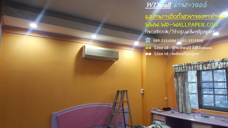 wd2 ตกแต่งผนังบ้านด้วย wallpaperติดผนัง By wdwall2