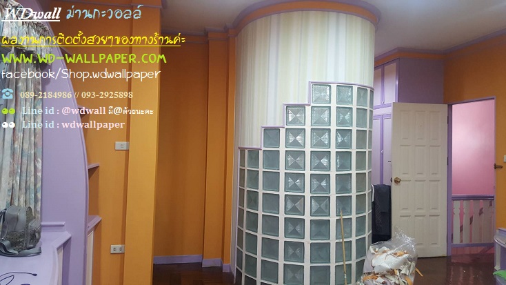 wd2 ตกแต่งผนังบ้านด้วย wallpaperติดผนัง By wdwall2