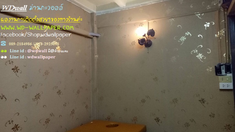 ไอเดียตกแต่งบ้านสวย ด้วยวอลเปเปอร์ติดผนัง By wdwall 2