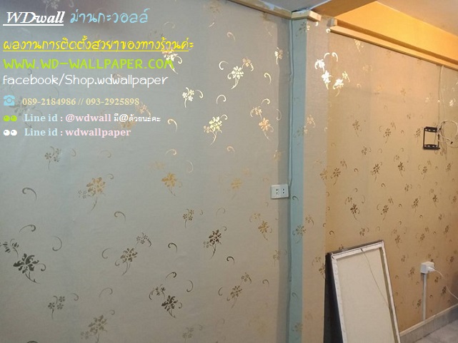 wd2 ตกแต่งผนังบ้านด้วย wallpaperติดผนัง By wdwall2