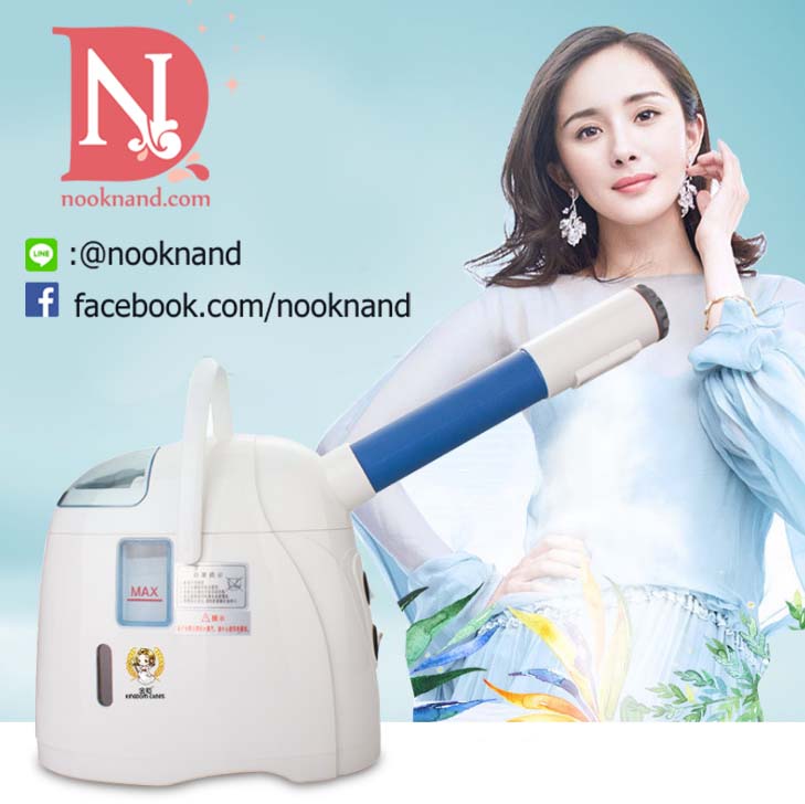 เครื่องพ่นโอโซนรุ่นร้อน-เย็น