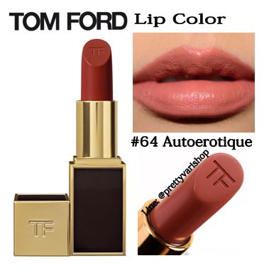 Tom Ford Lip Color #64 Autoerotique 3 g. ลิปสติกเนื้อครีมที่มีความทึบแสงสูงสามารถกลบสีเดิมของริมฝีปากได้ 100%พิกเม้นท์สีเข้มข้นเนื้อลิปนุ่ม เนียน ละเอียด เกลี่ยง่าย ทาออกมาแล้วให้สีเรียบเนียนสม่ำเสมอและไม่เป็นคราบระหว่างวัน