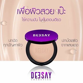 DEESAY Bright Skin Color Control Foundation Powder SPF 30 PA +++ แป้งที่แก้มบุ๋มเลือกใช้